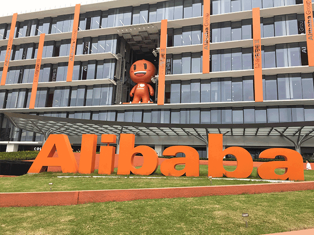 杭州企业参观阿里巴巴，学习阿里巴巴企业创新管理