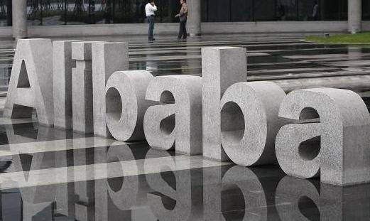 阿里巴巴考察新零售的人货场的发展趋势