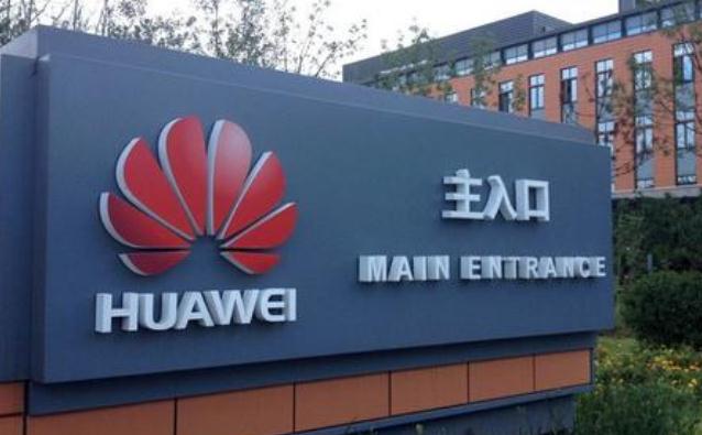 参观华为消费者业务创新之道